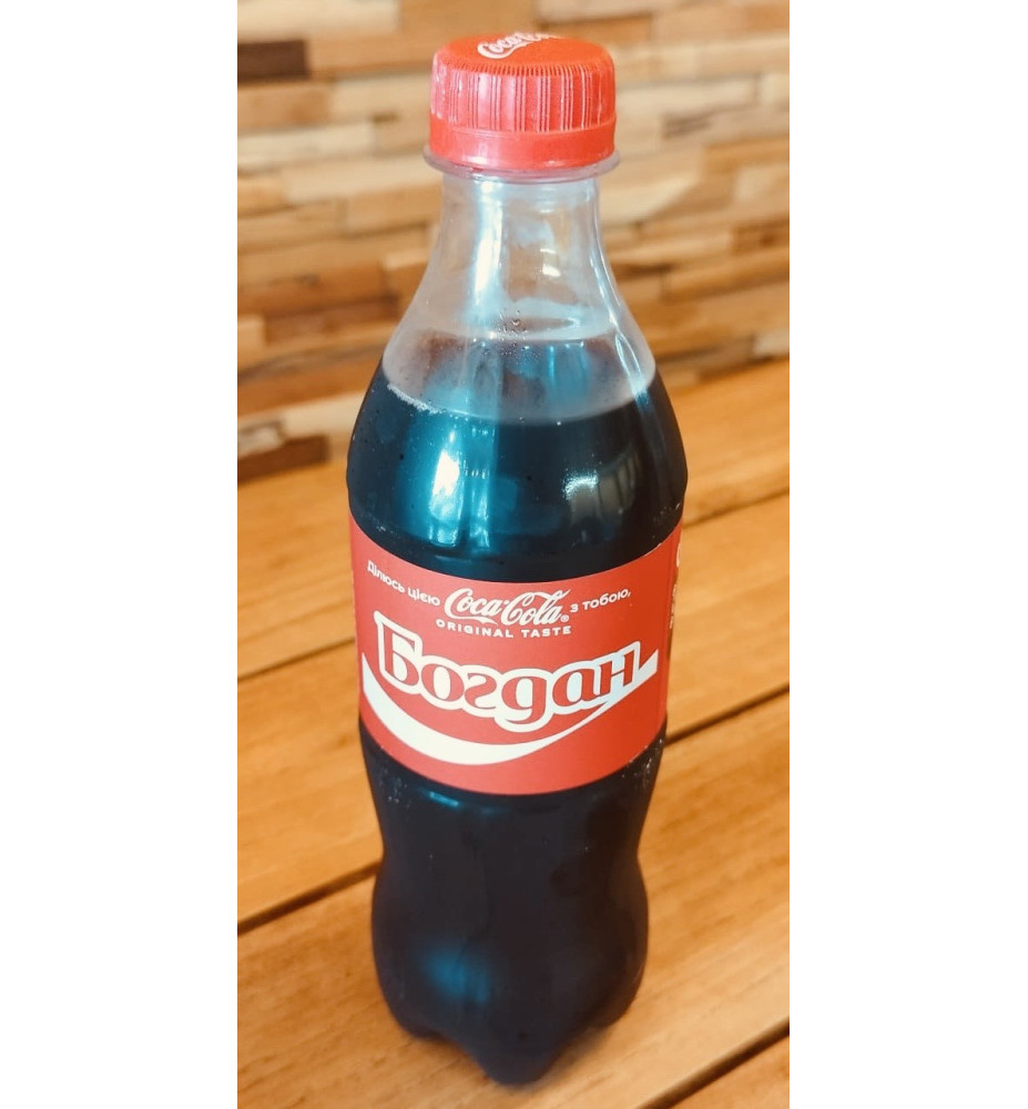 Coca Bouteille